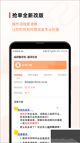 药研社
