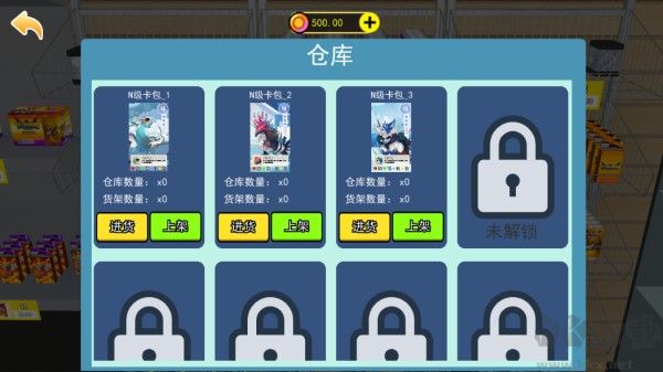 拆卡大挑战