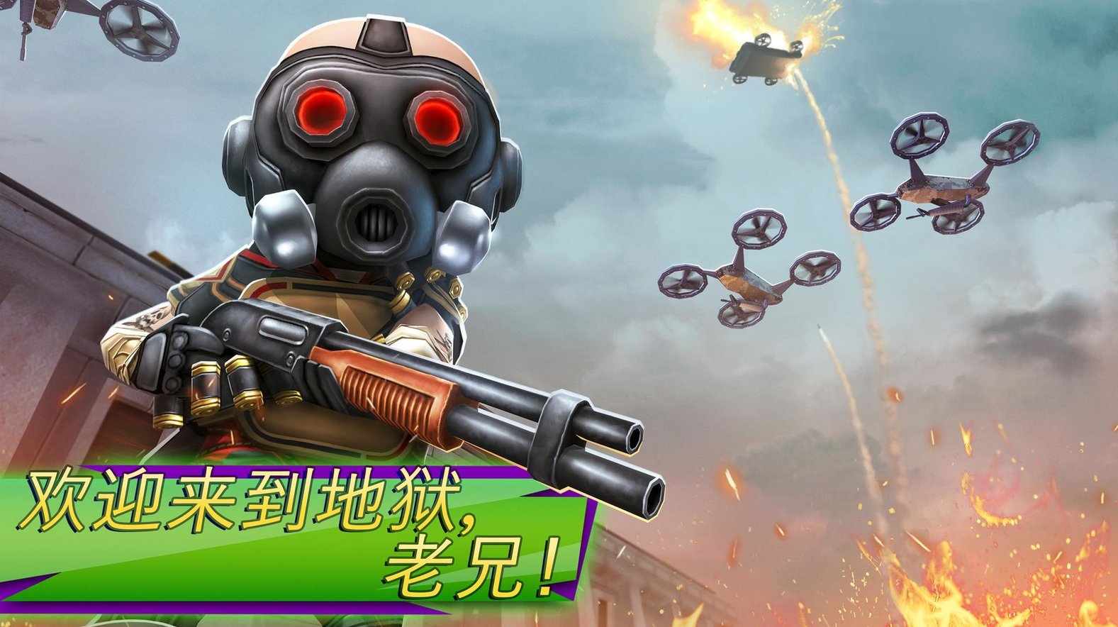 口袋部队官方版下载
