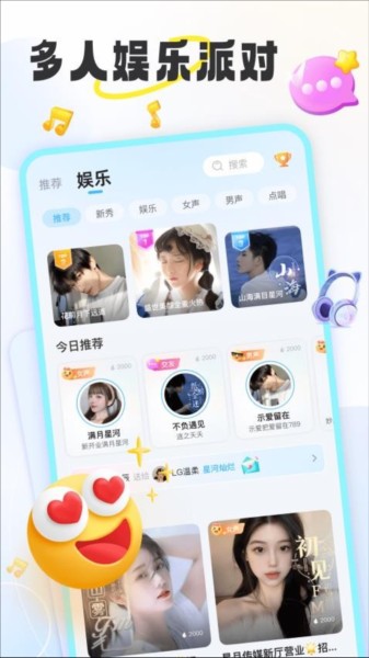 甜玩下载软件免费