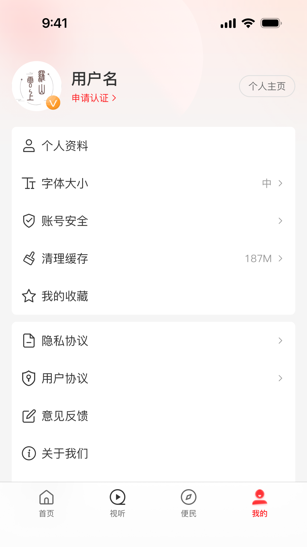 云上罗山