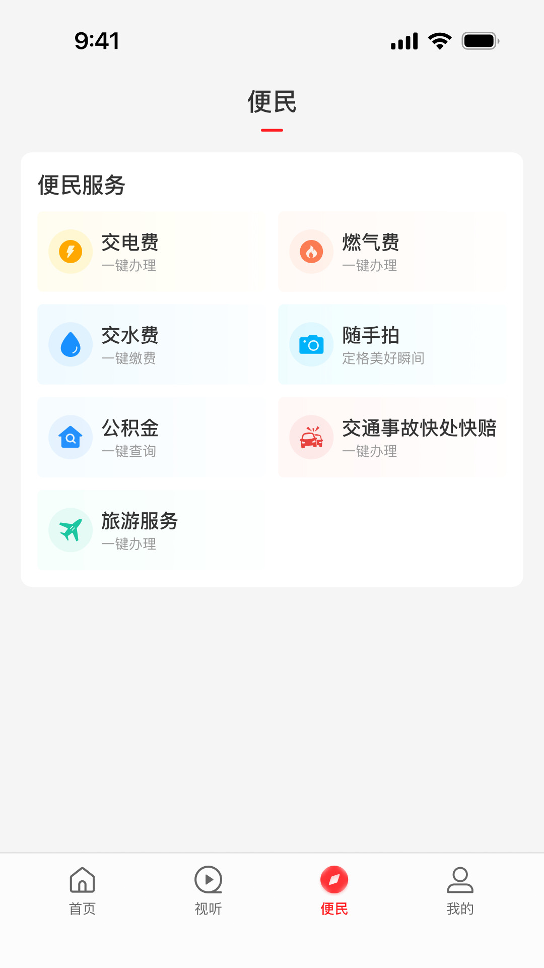 云上罗山