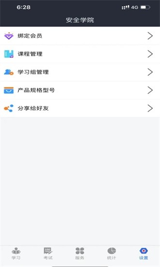 润吧云