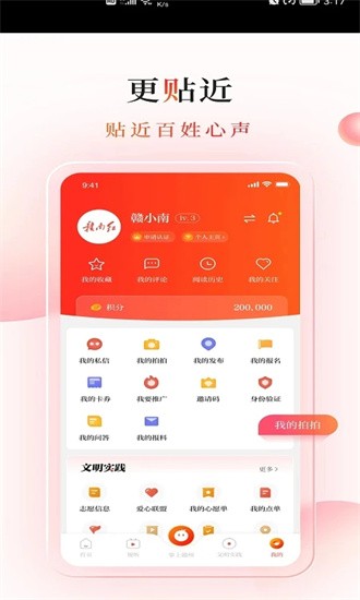 赣南红