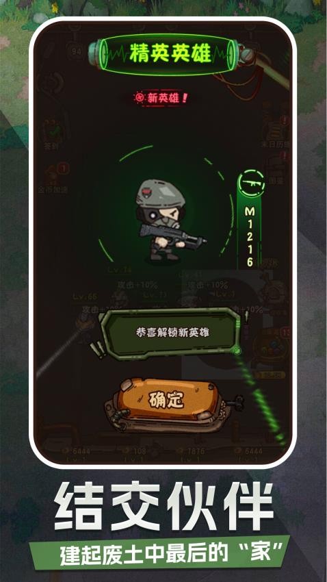宇宙人来袭