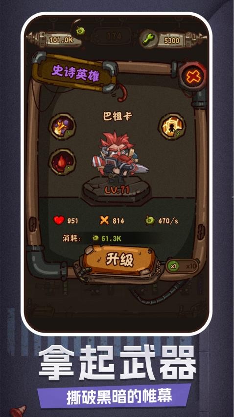 宇宙人来袭