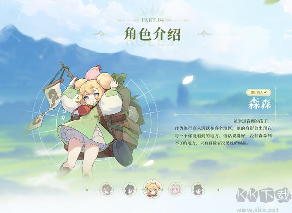 杖剑传说