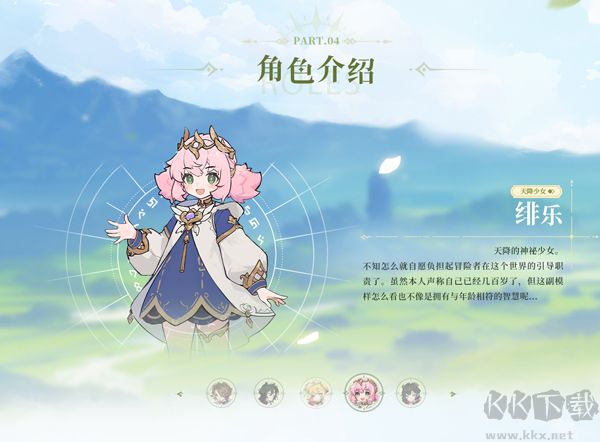 杖剑传说