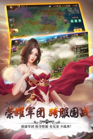 妖姬三国正版下载v1.59.0608最新