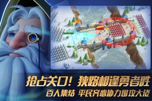 瑞亚传说纷争官网版下载