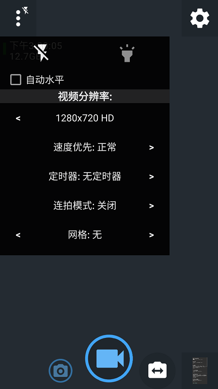 开源相机最新汉化版下载