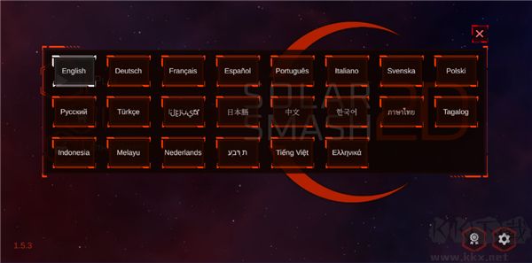 星球爆炸模拟器2D