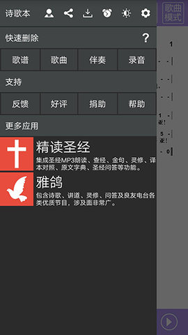 铁锈盒子官方版正版下载