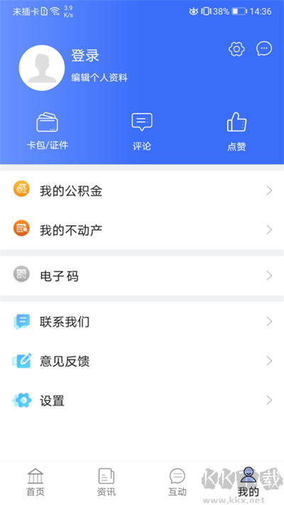 爱青城