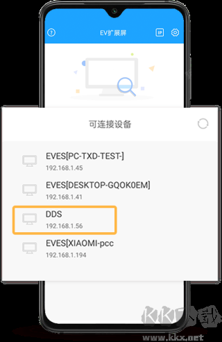 ev扩展屏(不限时长)