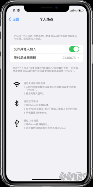 ev扩展屏(不限时长)