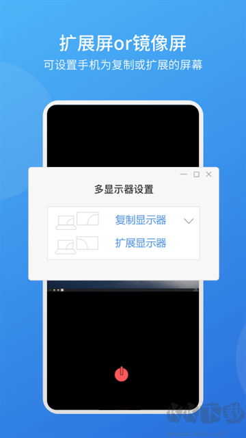 ev扩展屏(不限时长)