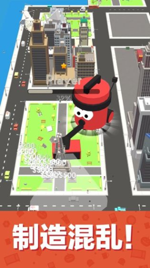吸尘大作战3D