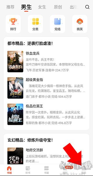 奇迹文学免费阅读