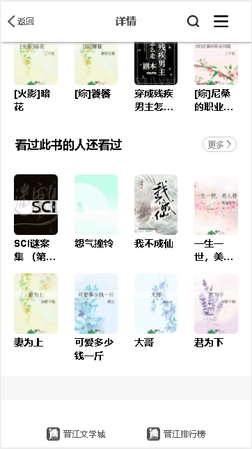 轩哥阅读免费安卓版