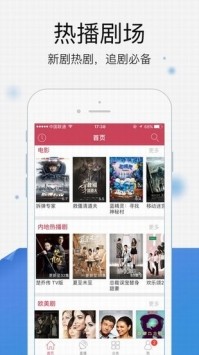 农民影视官方版网站