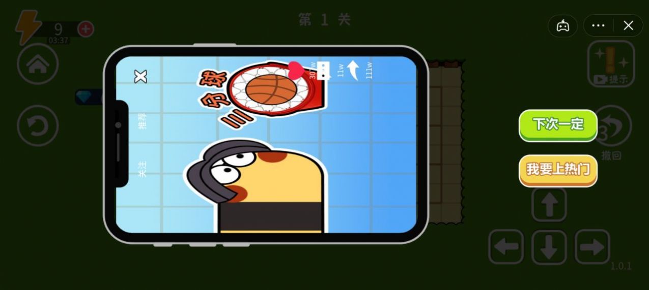 这仙人球巨长