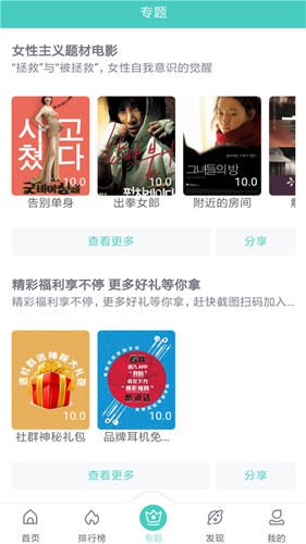 剧霸tv最新版