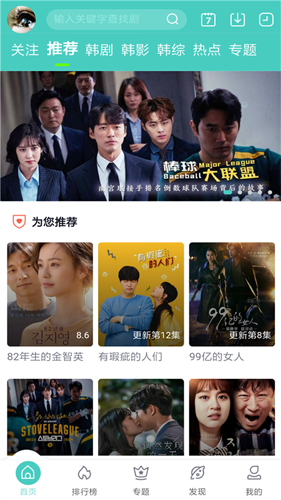 剧霸tv最新版