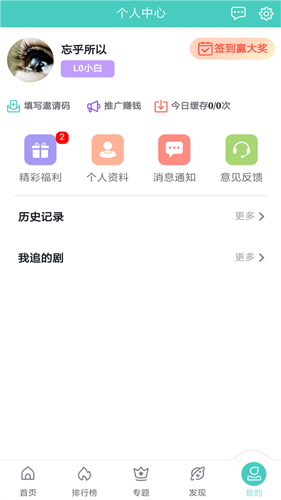 剧霸tv最新版