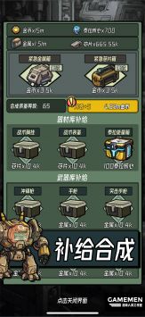 保卫狗子手机游戏安卓版免费下载