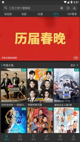 鼎峰影视大全官方版正版下载