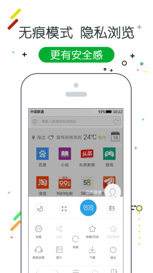 w浏览器老版本