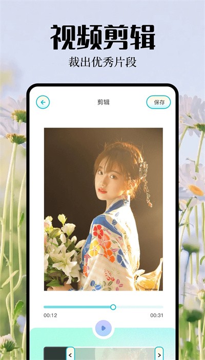 大头贴相机app手机版官方下载