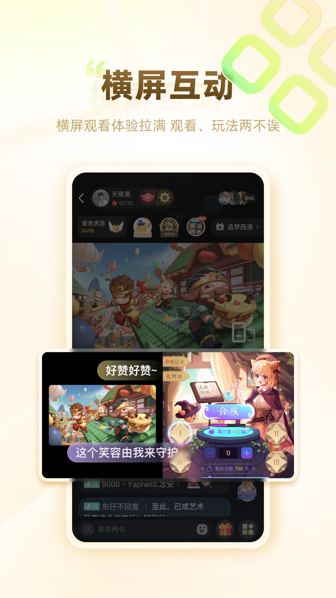 4399游拍官网版网页版