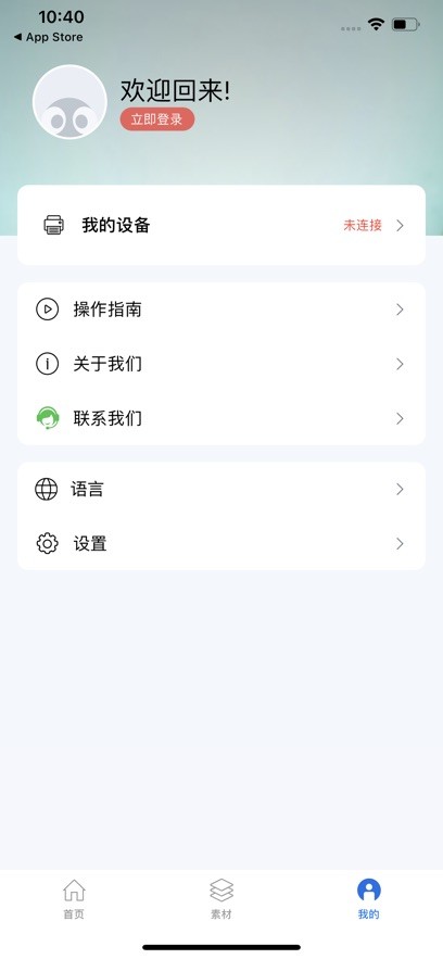 叮当小印