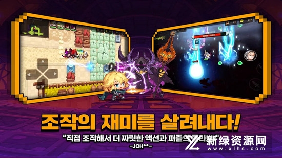 Guardian Tales FR坎公骑冠剑