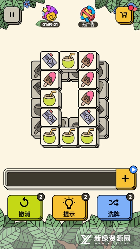 3 Tiles