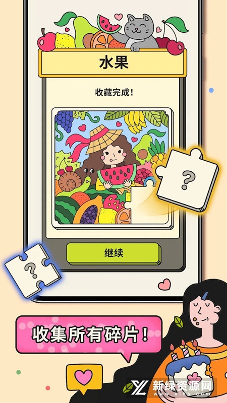 羊了个羊3Tiles