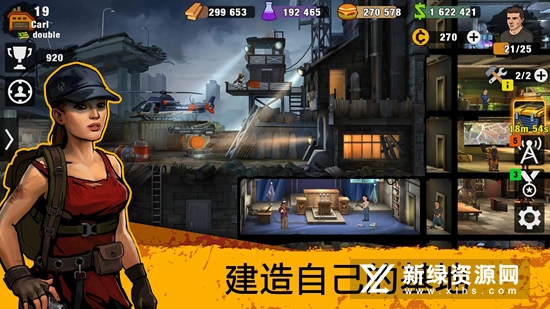 Zero City零城市谷歌国际版
