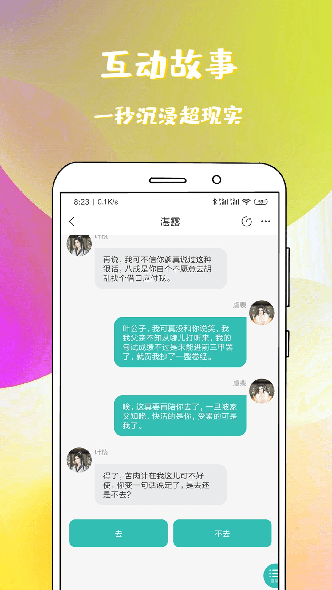 稀饭小说官网版