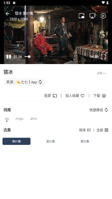 小恐龙影视下载安装