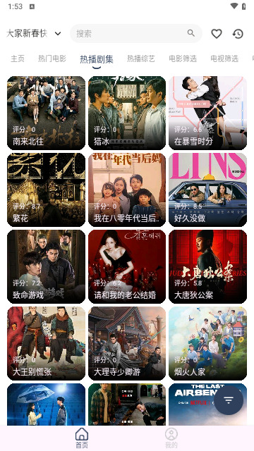 小恐龙影视下载安装