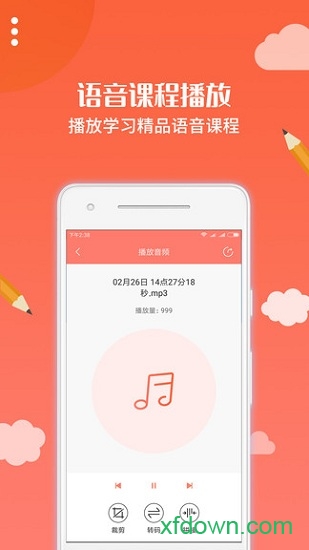 布谷园云课堂