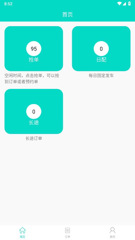 鲜道