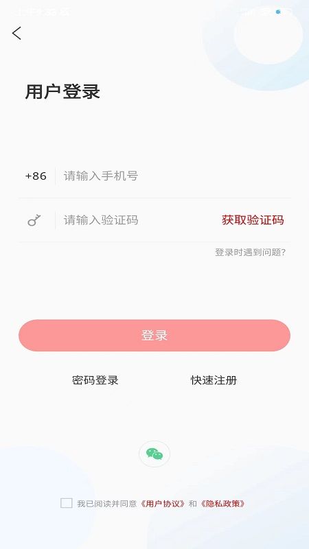 寿光云