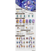 原神茜特菈莉分享H5活动怎么玩？攻略来了