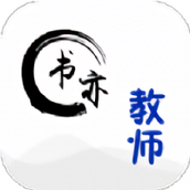 书亦课堂安卓版下载