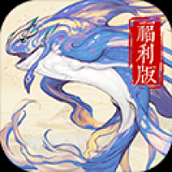山海异闻录手游下载