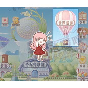 无限暖暖世界巡游 揭秘13号绝美拍照打卡点的隐藏位置