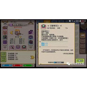 你对《绝区零星芒闪耀之处了解多少？快来对空六课3答案揭秘 》